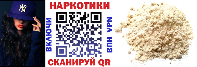Купить закладку Кирсанов КОКАИН  Канабис  МЕФ  A PVP  Гашиш 