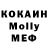 МЕФ кристаллы Caliside