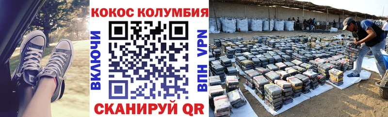 Кокаин 99%  Кирсанов 