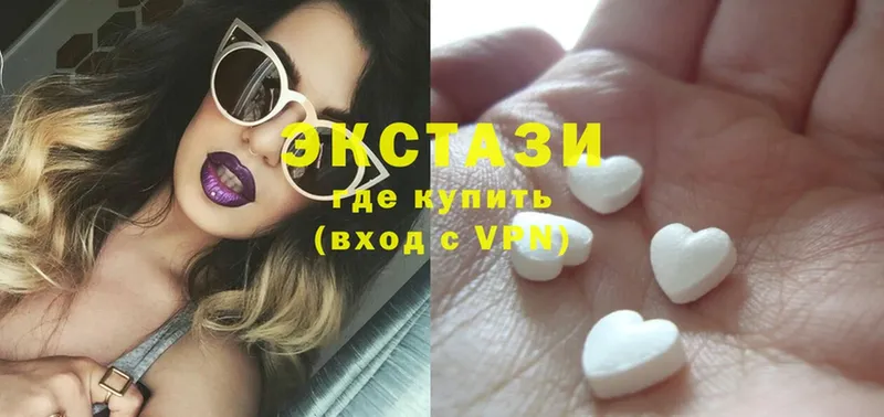 Ecstasy 300 mg Кирсанов