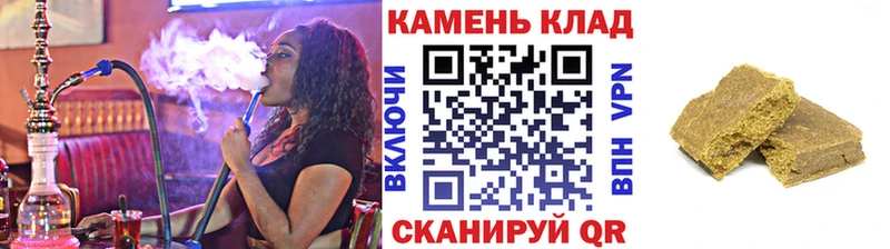 ГАШ Ice-O-Lator Кирсанов