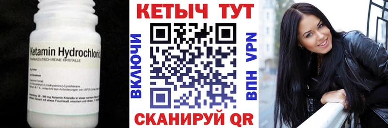 гидра как войти  где купить наркоту  Кирсанов  Кетамин ketamine 