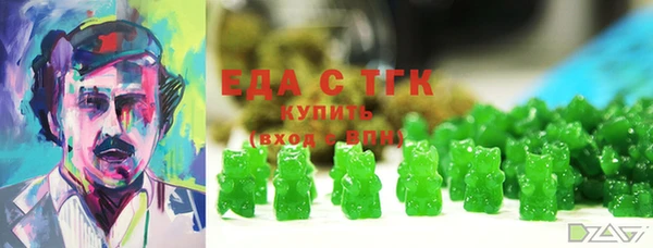 гидра Новокубанск