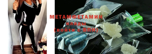дживик Нягань