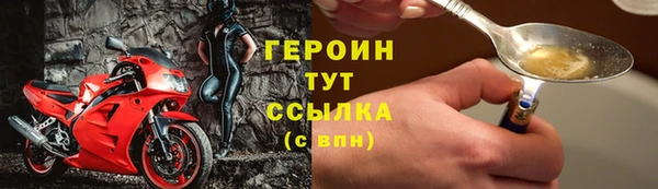 кокаин Няндома