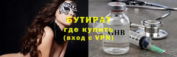 дживик Нягань