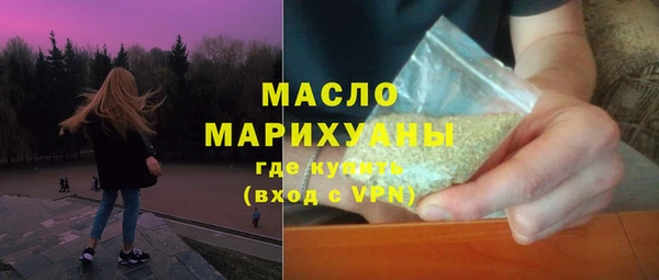 гидра Новокубанск