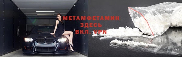 меф Нязепетровск