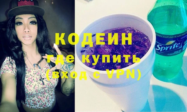 гидра Новокубанск