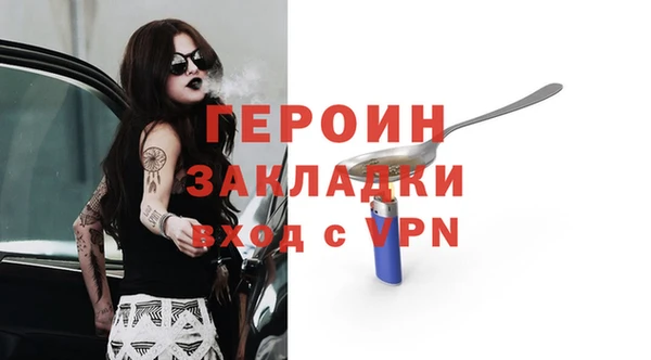 кокаин Няндома
