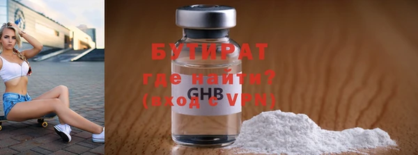 гидра Новокубанск