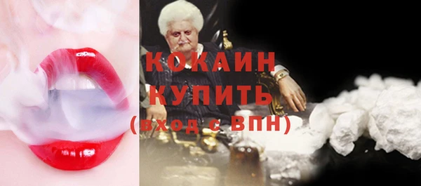 кокаин Няндома