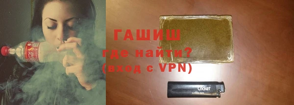 прущий лед Новозыбков