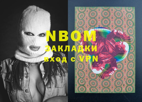 дживик Нягань