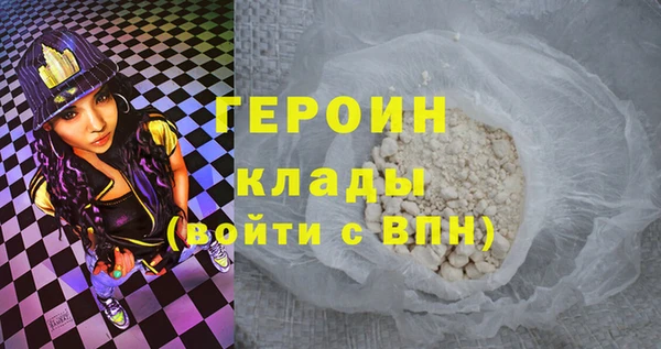 гидра Новокубанск
