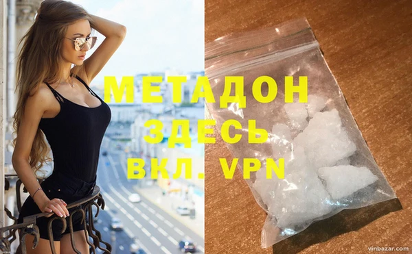 дживик Нягань