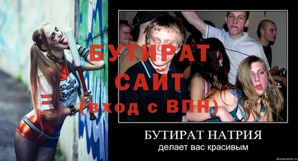 гидра Новокубанск