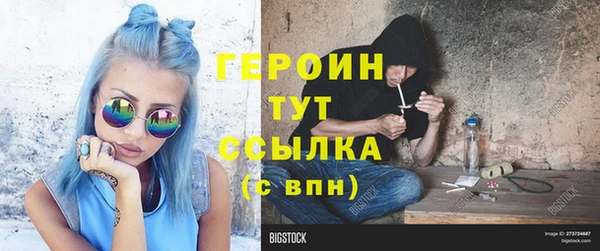 каннабис Нефтекумск