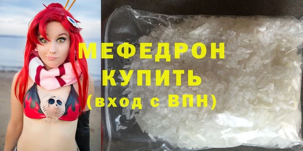 кокаин Няндома