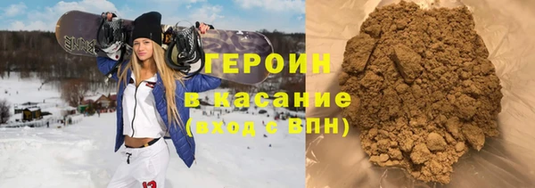 гидра Новокубанск