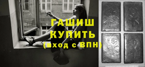 меф Нязепетровск