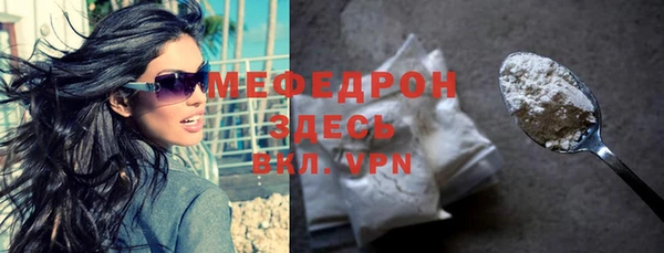 дживик Нягань