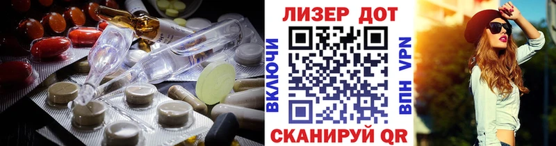 Лсд 25 экстази ecstasy  Кирсанов 