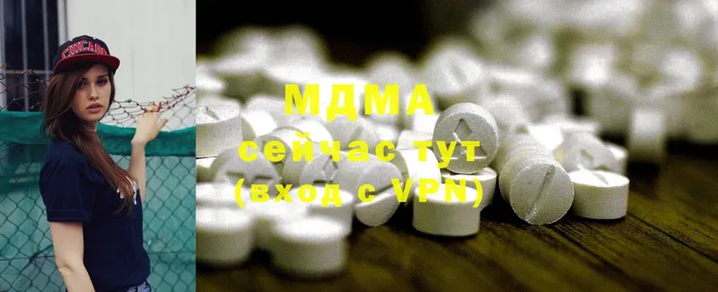 MDMA crystal  наркота  Кирсанов 