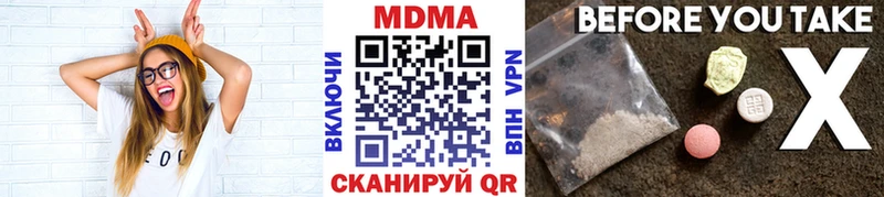 дарнет шоп  Кирсанов  МДМА Molly 