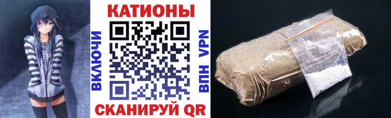 Мефедрон кристаллы Кирсанов