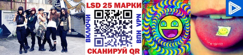 Наркотические марки 1,5мг  darknet официальный сайт  Кирсанов  магазин   