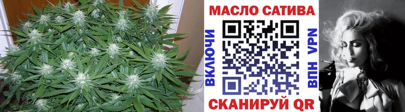 Дистиллят ТГК THC oil  закладки  Кирсанов 